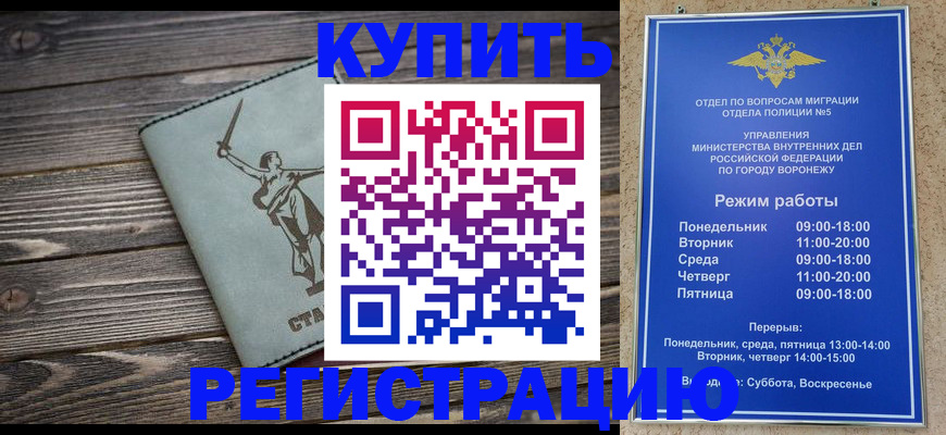 временная регистрация адрес в Сертолово