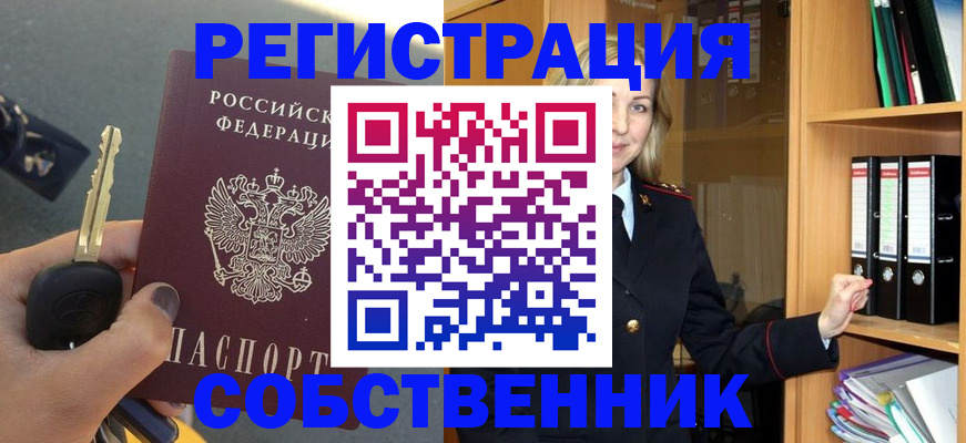 временная регистрация госуслуги в Сертолово